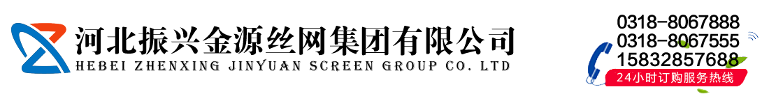 安平互潤金屬絲網廠主營產品： 鋅鋼護欄,鐵藝護欄,圍墻護欄,草坪護欄,市政護欄,彩鋼圍擋。聯系人郝經理：18232918858。安平互潤金屬絲網廠愿與您攜手精誠合作，共創輝煌明天！